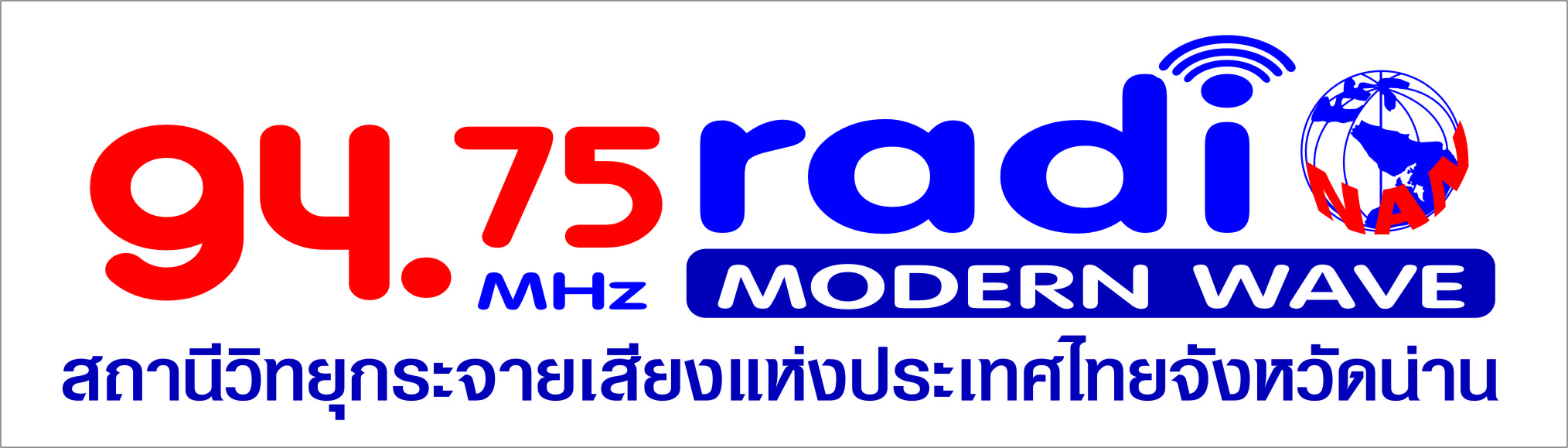 94.75 MHZ Radio Modern Wave