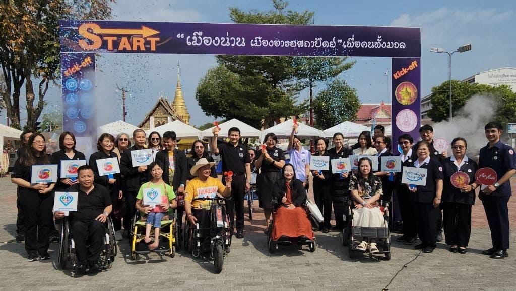 จังหวัดน่าน เปิดงานวันคนพิการสากล 2568 เดินหน้า &ldquo;เมืองอารยสถาปัตย์&rdquo; สู่สังคมที่ไม่ทิ้งใครไว้ข้างหลัง