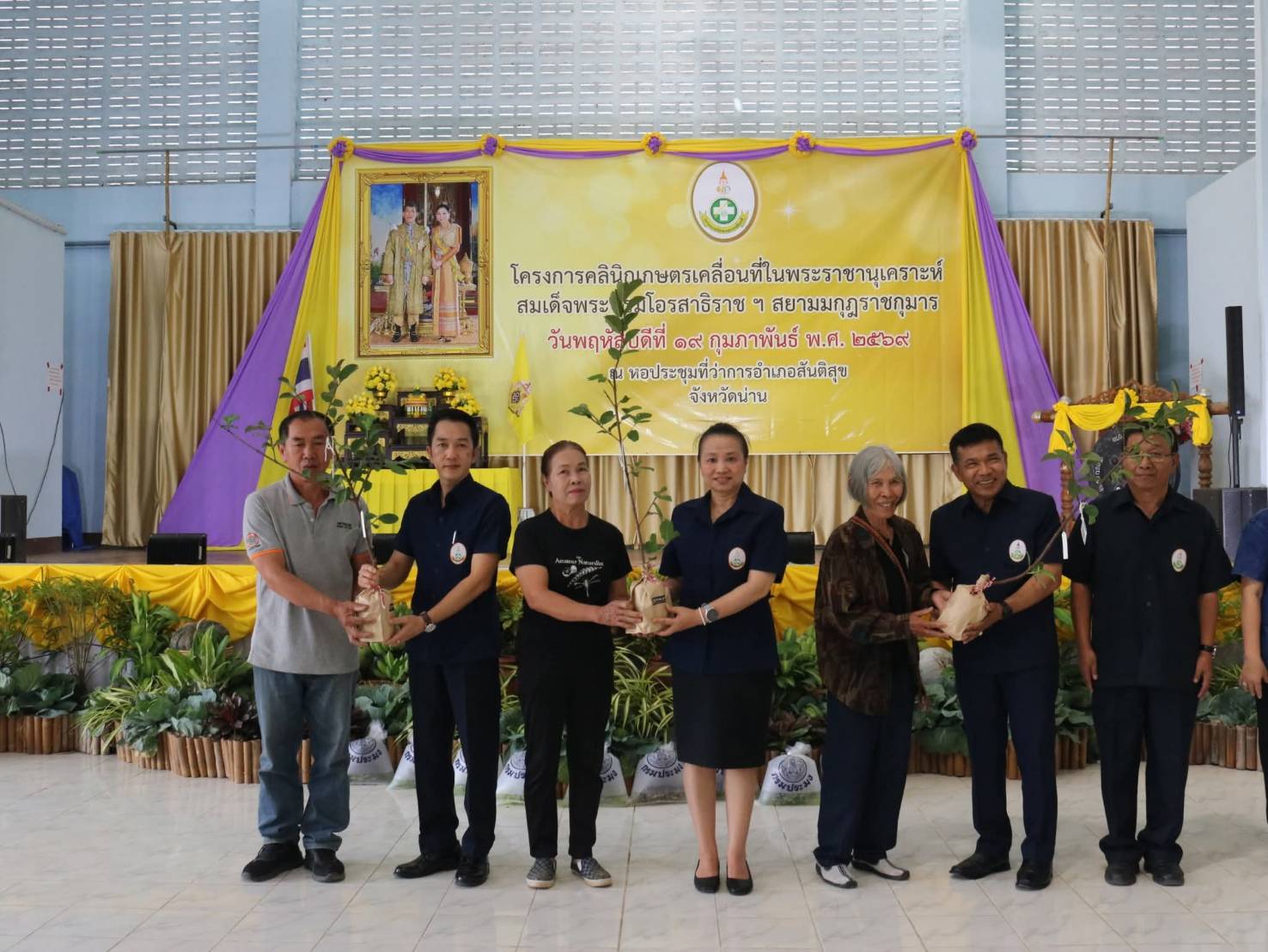 เกษตรจังหวัดน่าน จัดงานโครงการคลินิกเกษตรเคลื่อนที่ ในพระราชานุเคราะห์ สมเด็จพระบรมโอรสาธิราชฯ สยามมกุฎราชกุมาร ครั้งที่ 2/2569