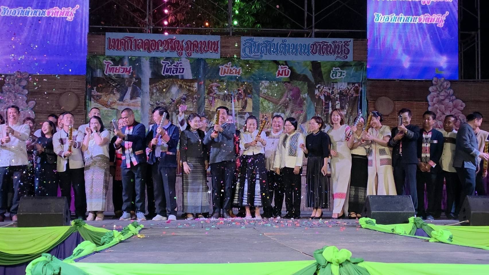 จังหวัดน่าน เปิดงาน &ldquo;เทศกาลดอกชมพูภูคาบาน สืบสานตำนานชาติพันธุ์ อำเภอปัว ประจำปี 2569&rdquo; อย่างยิ่งใหญ่ เพื่อส่งเสริมการท่องเที่ยว กระตุ้นเศรษฐกิจ และสืบสานวัฒนธรรมของกลุ่มชาติพันธุ์ในพื้นที่