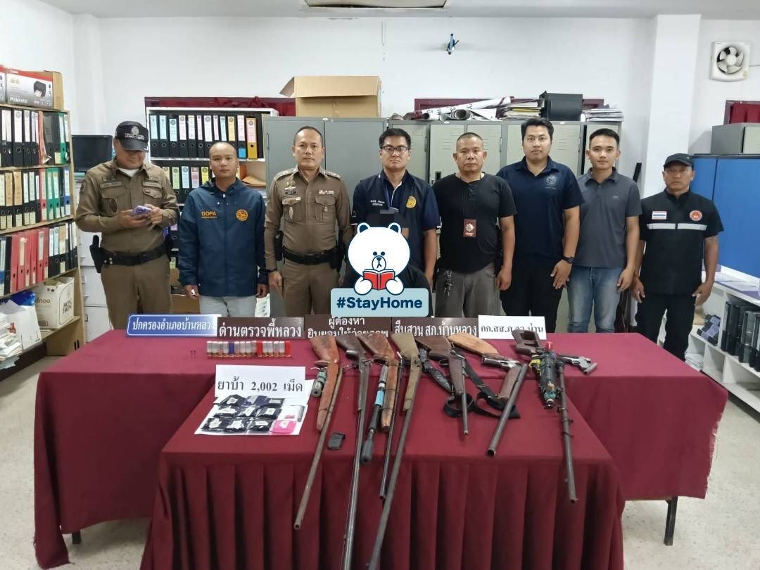 น่าน  หนีไม่รอด จับยาบ้า 2,002 เม็ด พร้อมอาวุธปืนหลายรายการ ที่อำเภอบ้านหลวง