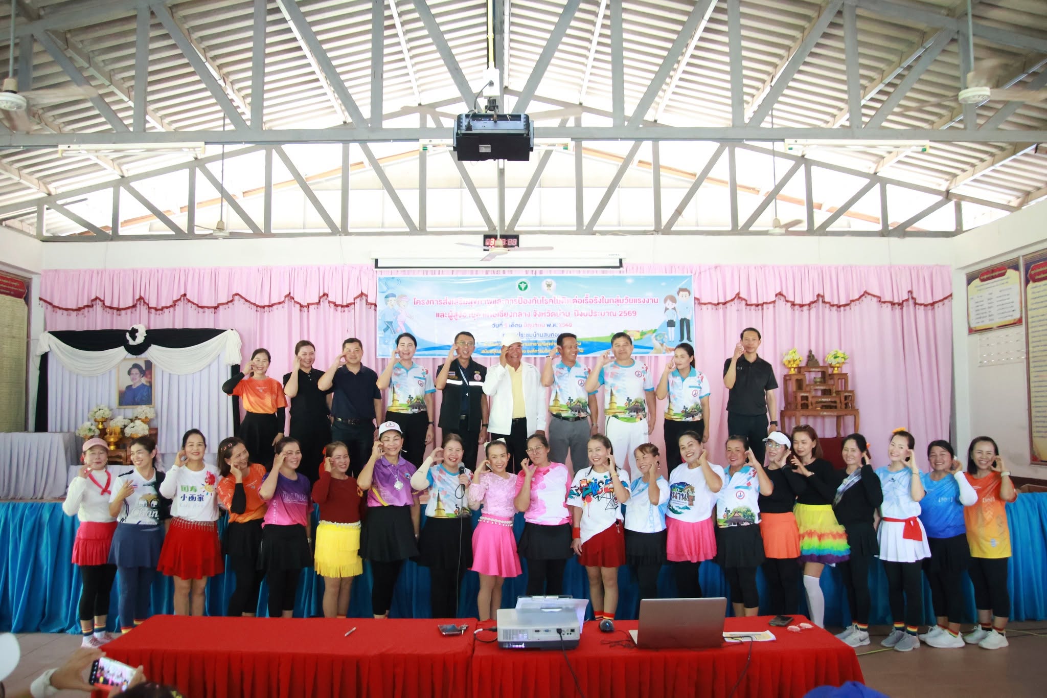 อบจ.น่าน สนับสนุนโครงการส่งเสริมสุขภาพและการป้องกันโรคไม่ติดต่อเรื้อรังในกลุ่มวัยแรงงานและผู้สูงอายุอำเภอเชียงกลาง จังหวัดน่าน ประจำปีงบประมาณ 2569  และมหกรรมรวมพลคน TO BE NUMBER ONE และไลน์แดนซ์ปี 7