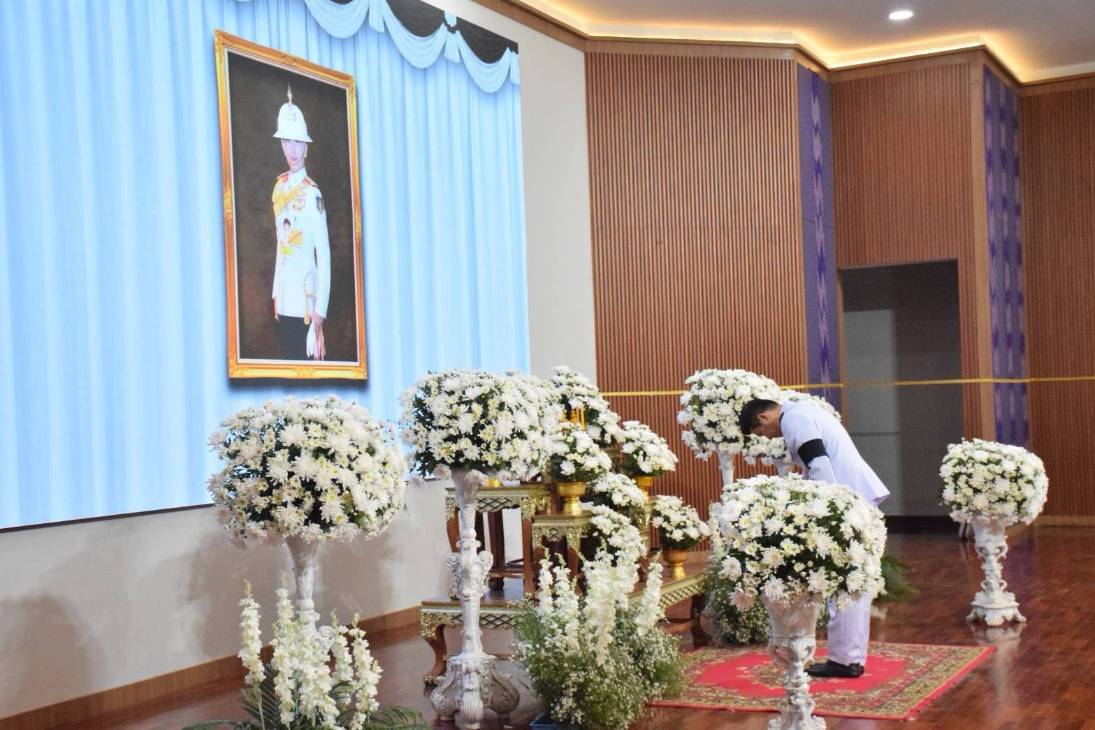 จังหวัดน่าน จัดพิธีบำเพ็ญพระกุศลสัตตมวาร ครบ 7 วัน สมเด็จพระเจ้าลูกเธอ เจ้าฟ้าพัชรกิติยาภา นเรนทิราเทพยวดี กรมหลวงราชสาริณีสิริพัชร มหาวัชรราชธิดา