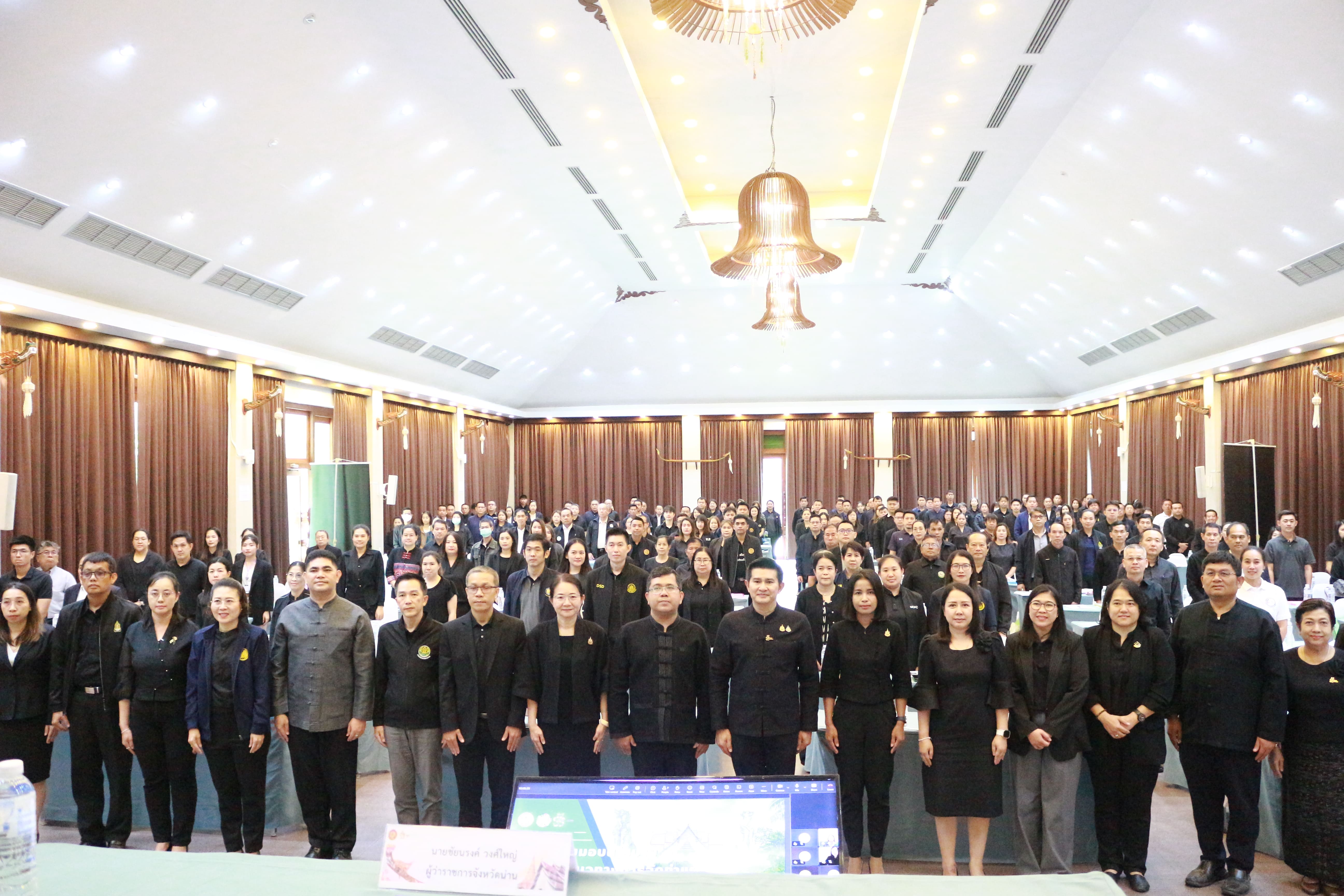 จังหวัดน่าน เดินหน้าขับเคลื่อนแผนยุทธศาสตร์ 20 ปี มุ่งพัฒนาศักยภาพพื้นที่และบูรณาการภาคีเครือข่ายทุกภาคส่วนสู่ความยั่งยืน