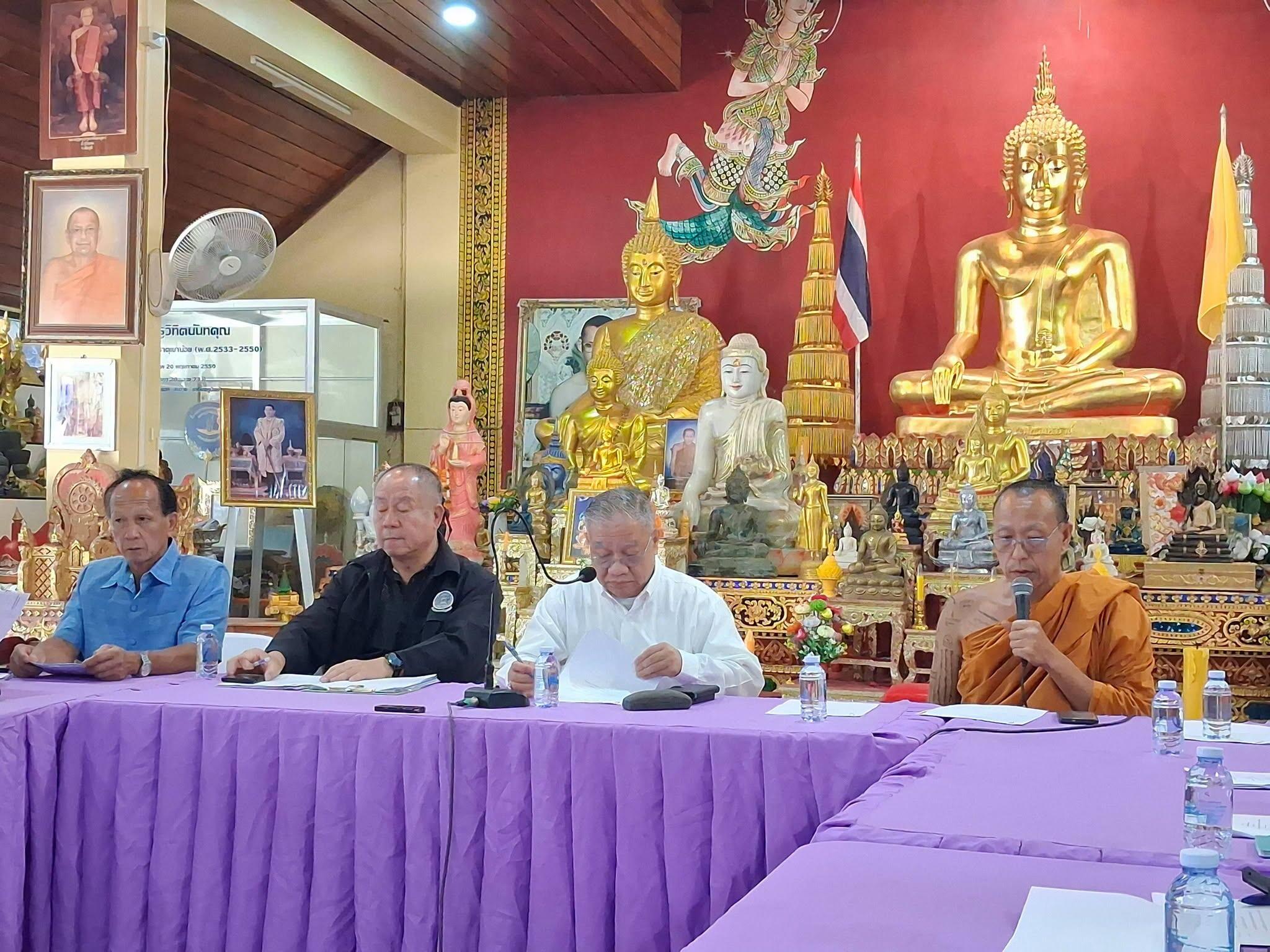 อำเภอเมืองน่าน จัดประชุมเตรียมความพร้อม งานประเพณีตักบาตรเทโวโรหณะ ประจำปี 2569 ณ วัดพระธาตุเขาน้อย