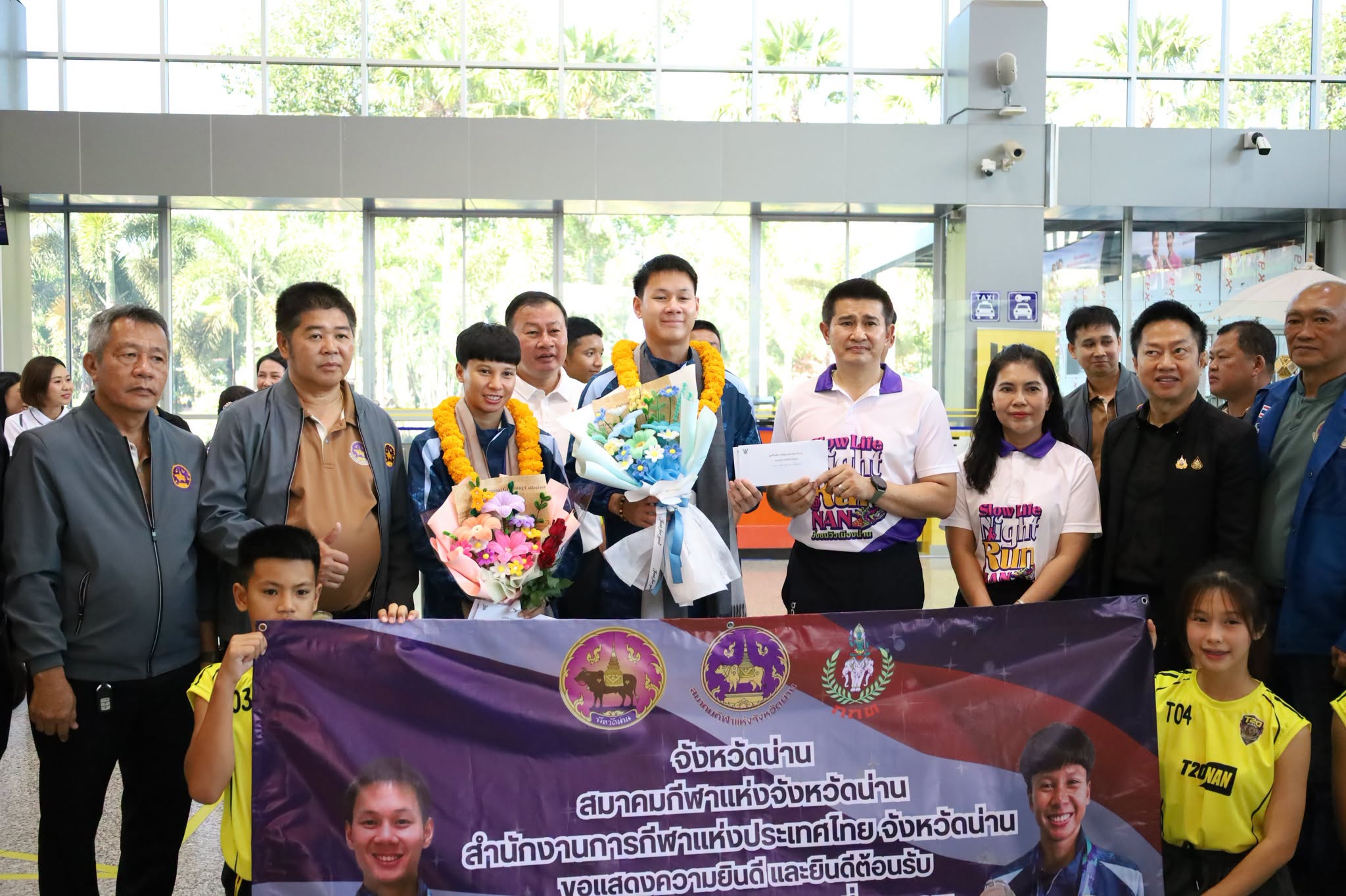 จังหวัดน่านร่วมเเสดงความยินดี 2 นักกรีฑาทีมชาติไทย เจ้าของเหรียญเงินเอเชียนเกมส์ ครั้งที่ 20 ณ ประเทศญี่ปุ่น