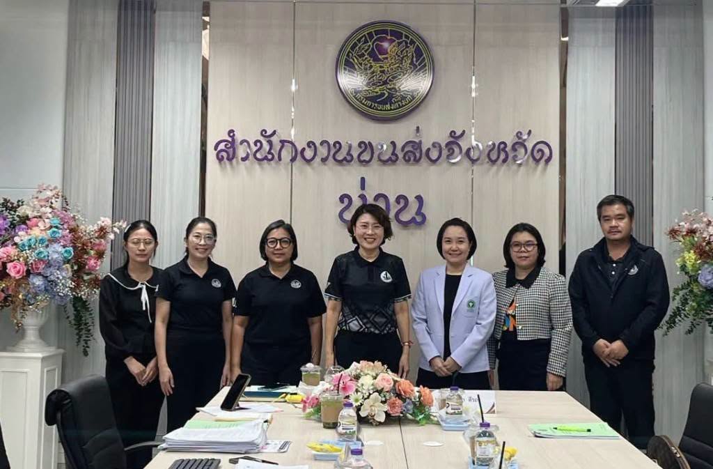 ขนส่งจังหวัดน่าน ประชุมกลั่นกรองคำขอรับเงินช่วยเหลือผู้พิการจากอุบัติเหตุทางถนน ปีงบประมาณ 2570 เห็นชอบ 16 ราย