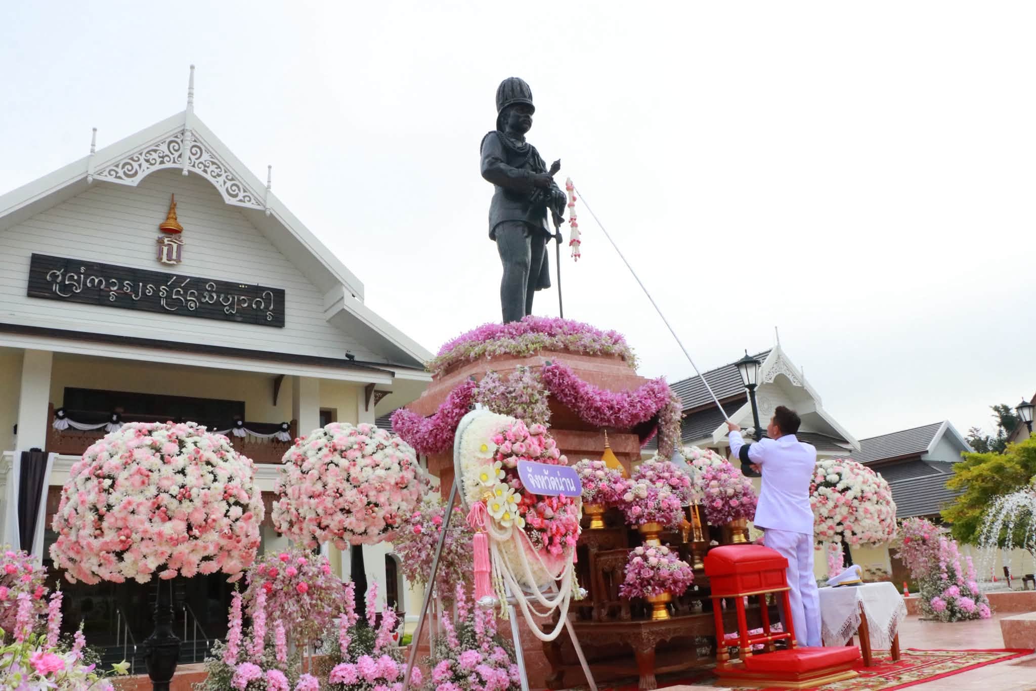 จังหวัดน่าน ประกอบพิธีวางพวงมาลาถวายราชสักการะ เนื่องในวันปิยมหาราช น้อมรำลึกในพระมหากรุณาธิคุณ รัชกาลที่ 5