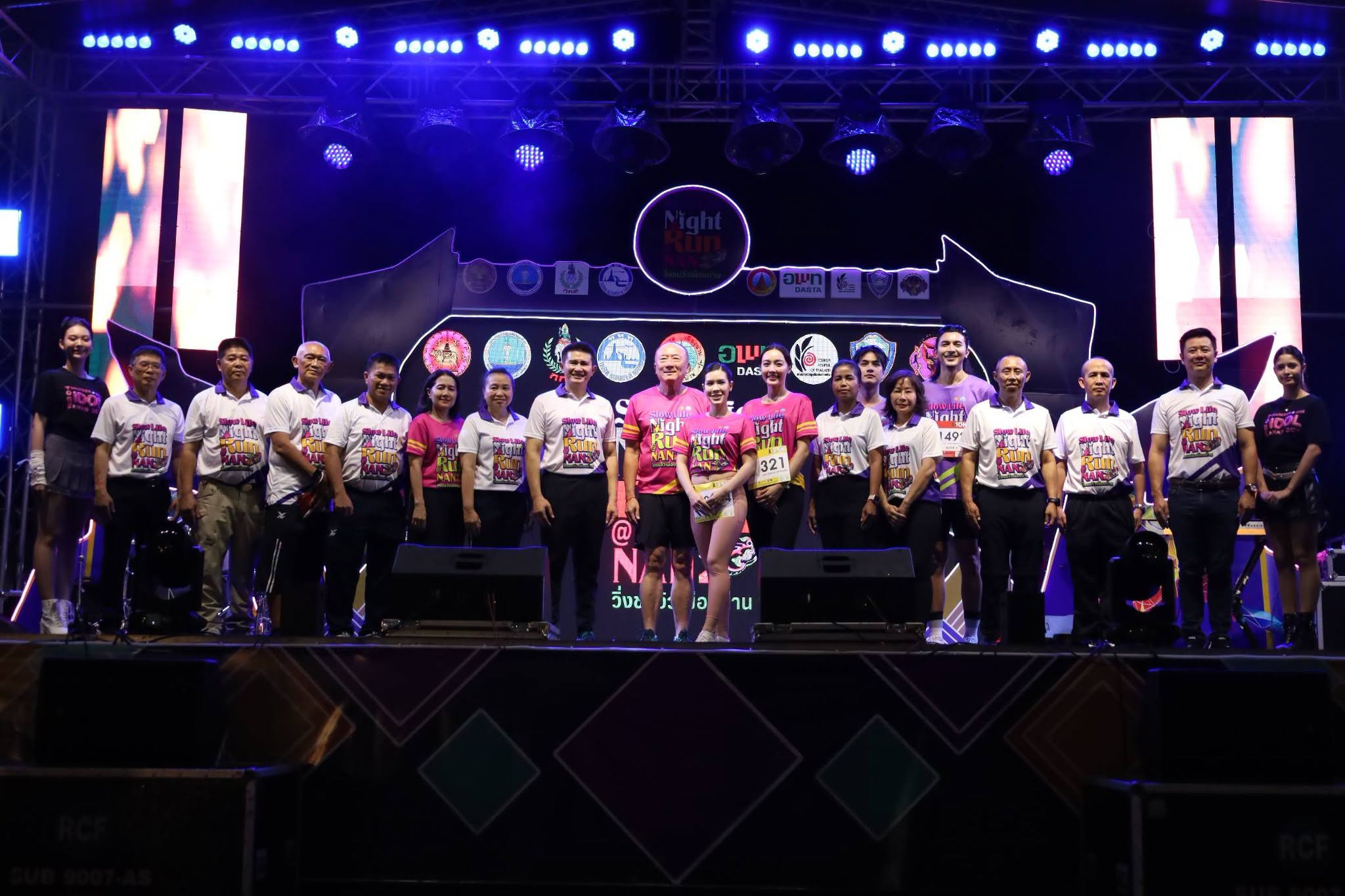น่านคึกคัก นักวิ่งกว่า 2,200 คน ร่วมงาน Slow Life Night Run วิ่งชมเสน่ห์เมืองเก่ายามค่ำคืน กระตุ้นท่องเที่ยว&ndash;เศรษฐกิจท้องถิ่น