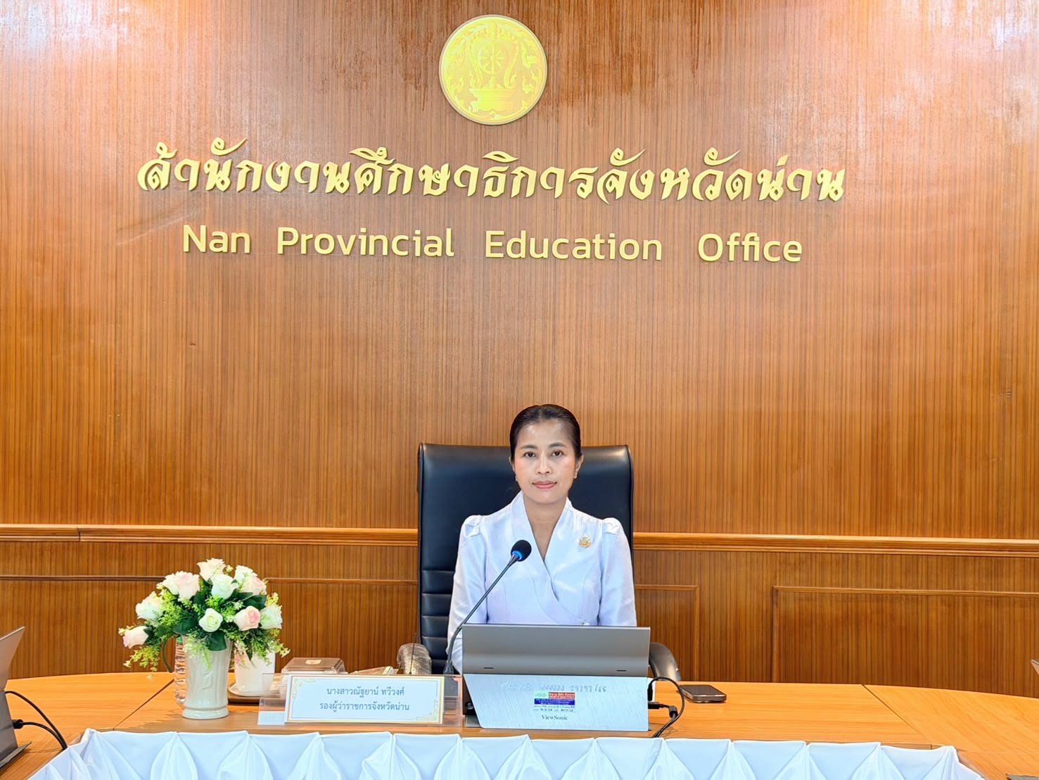 จังหวัดน่าน ประชุมเตรียมความพร้อมจัดนิทรรศการพระราชประวัติและพระราชกรณียกิจ เน้นถ่ายทอดพระมหากรุณาธิคุณและพระราชกรณียกิจในพื้นที่จังหวัดน่าน